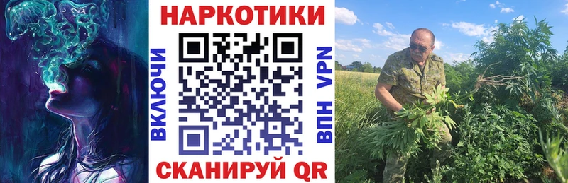 Где продают наркотики Можайск НБОМе Кокаин ГАШ Каннабис Амфетамин Галлюциногенные грибы