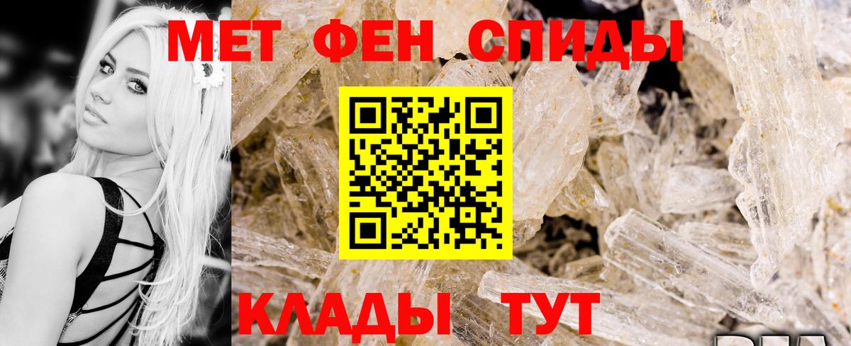 Amphetamine VHQ Можайск