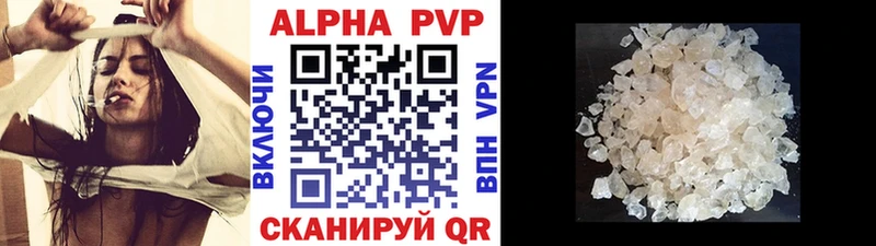 где купить   Можайск  KRAKEN зеркало  Альфа ПВП мука 