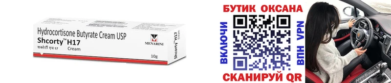 купить  сайты  Можайск  Бутират буратино 