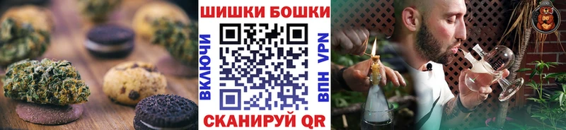 купить цена Можайск Canna-Cookies марихуана