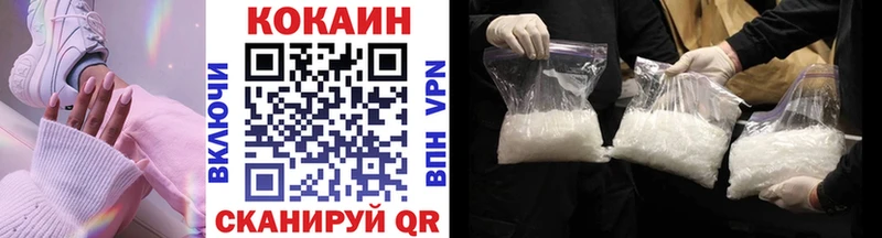 купить   блэк спрут зеркало  КОКАИН VHQ  Можайск 