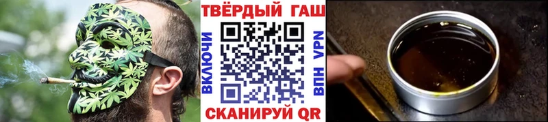 ГАШ Cannabis Можайск