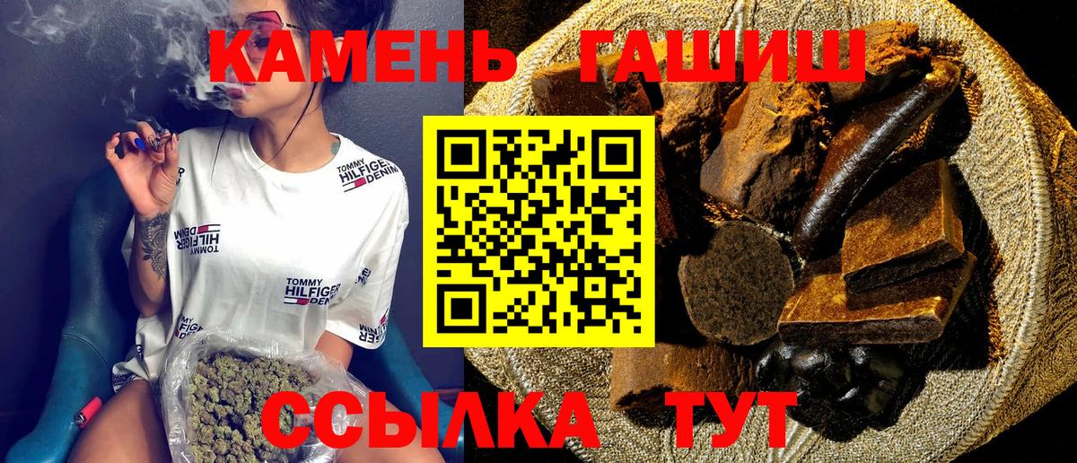 ГАШИШ Изолятор Можайск