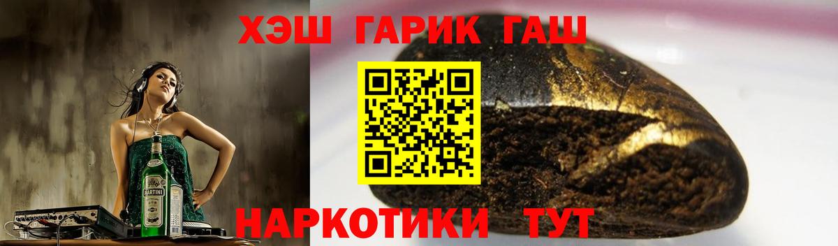 Можайск  ГАШ индика сатива  Вход с VPN 