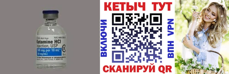 mega как зайти Можайск Кетамин VHQ