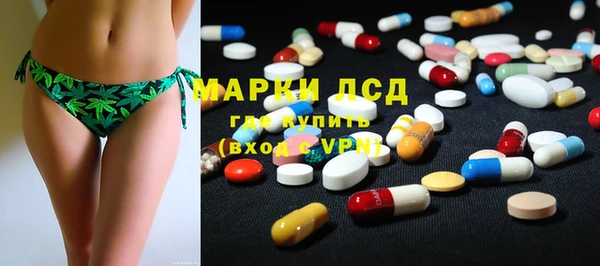 прущий лед Бронницы