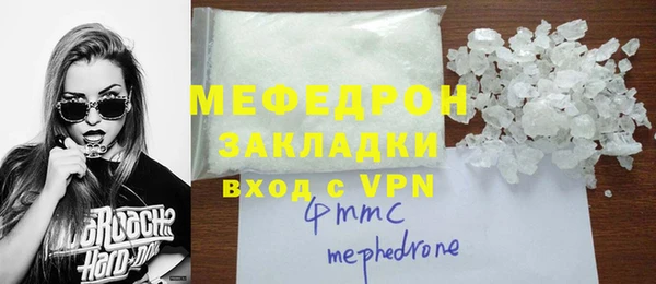 а пвп мука Бородино