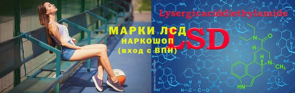 гашиш Бугульма