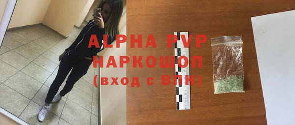 мет Дмитровск