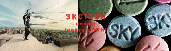 прущий лед Бронницы
