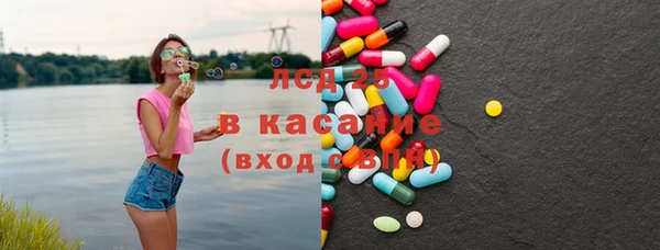 прущий лед Бронницы