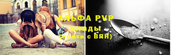 mdpv Сатка