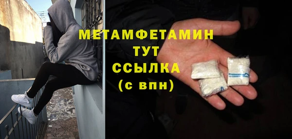 гашиш Бугульма