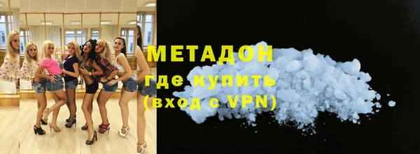 гашиш Бугульма