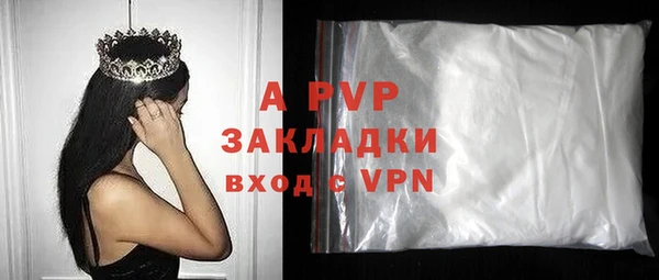 гашиш Бугульма