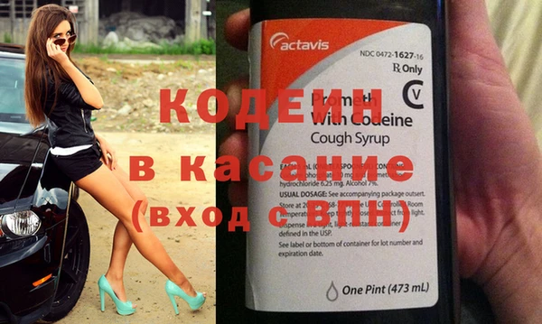 а пвп мука Бородино