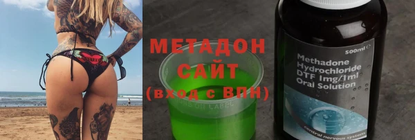 гашиш Бугульма