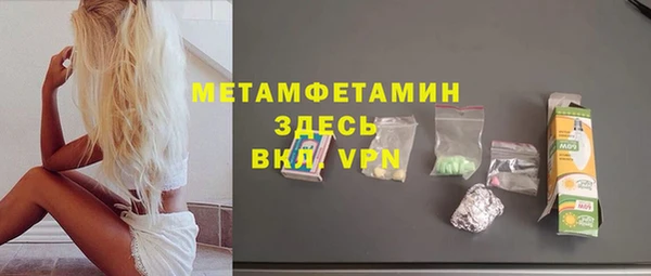 прущий лед Бронницы