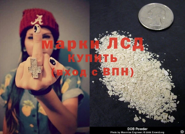 прущий лед Бронницы