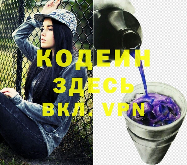 прущий лед Бронницы