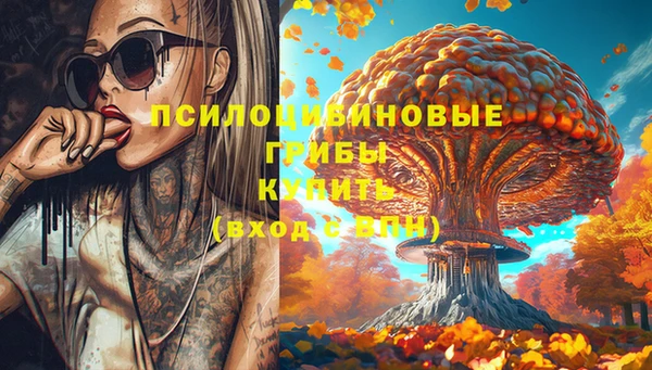 гашиш Бугульма