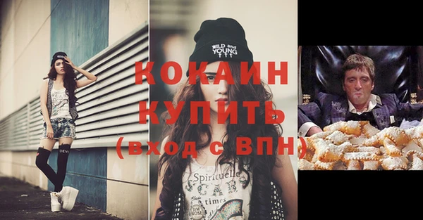 гашиш Бугульма