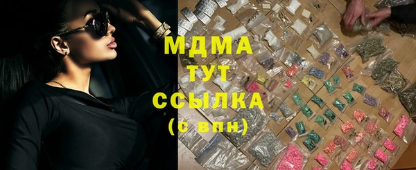 прущий лед Бронницы