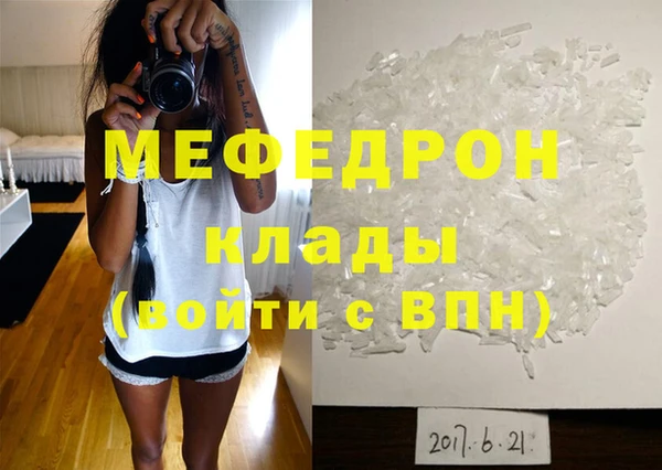 соль курить ск Дмитров