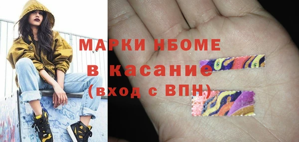 гашиш Бугульма
