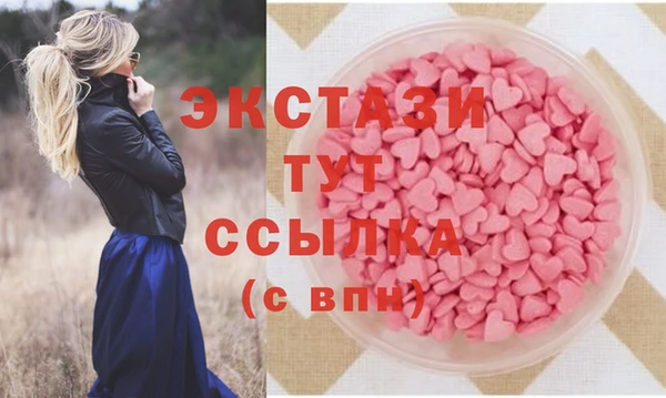 альфа пвп Сафоново