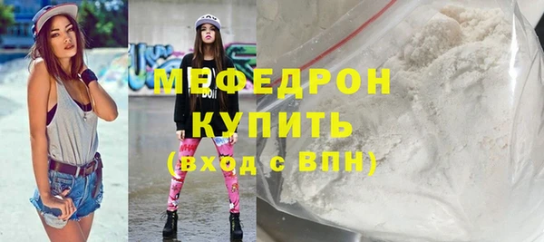 гашиш Бугульма