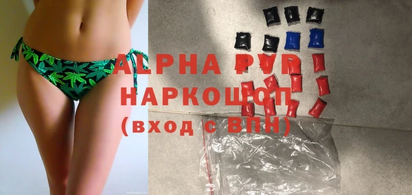 а пвп мука Бородино