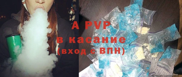 прущий лед Бронницы