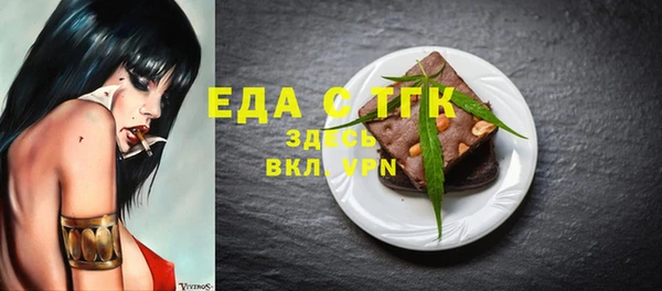 прущий лед Бронницы