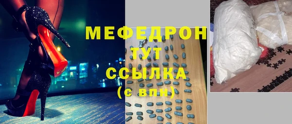 прущий лед Бронницы