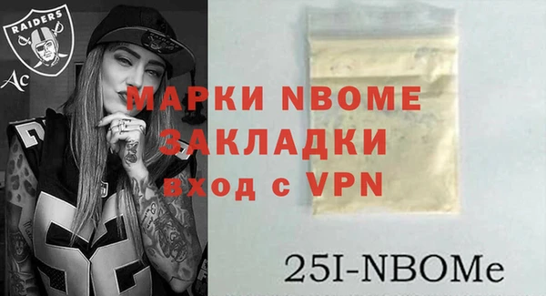 гашиш Бугульма