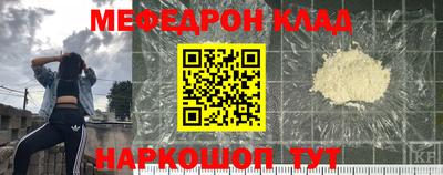 стафф Кингисепп