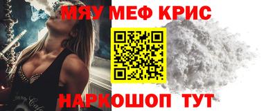 стафф Кингисепп