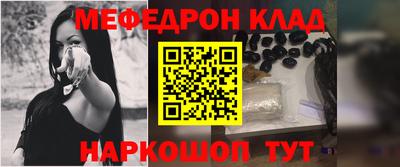 spice Канаш