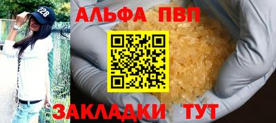 винт Кинель