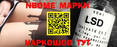 винт Кинель