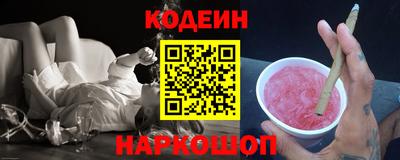 винт Кинель