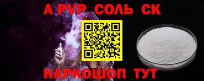 стафф Кингисепп
