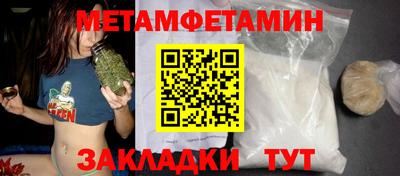 дживик Кимры