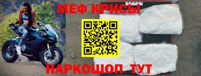 мет Кандалакша