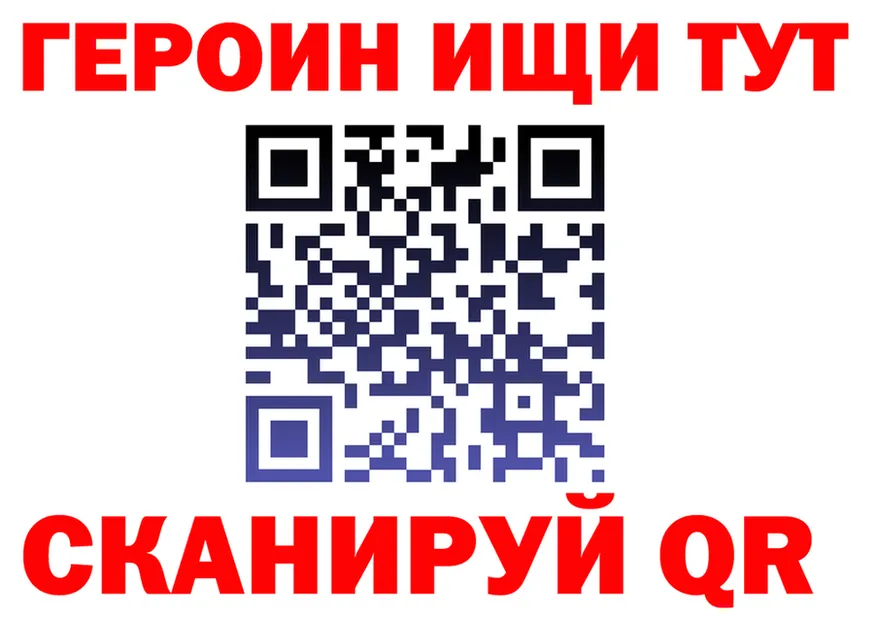 КОКАИН VHQ ССЫЛКА shop KRAKEN Можайск
