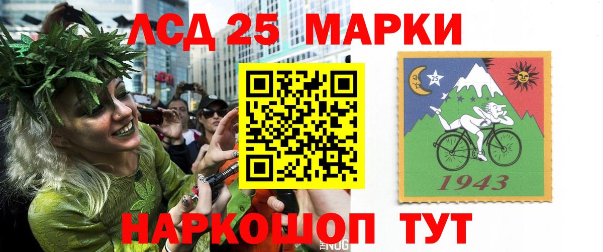 ЛСД экстази ecstasy Можайск