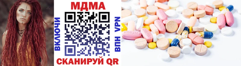 MDMA crystal  цены наркотик  Можайск 