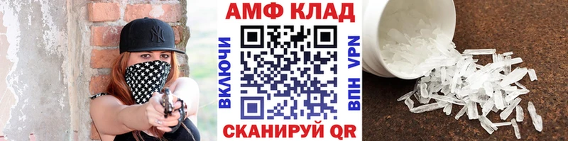 МЕТАМФЕТАМИН Декстрометамфетамин 99.9% наркота Можайск